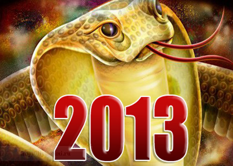 Коктейли на Новый год 2013